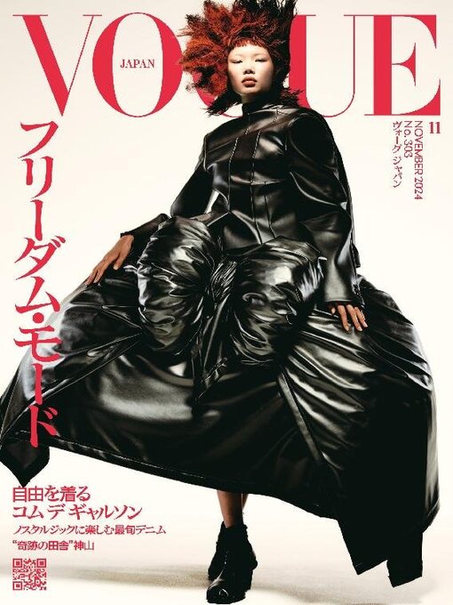 Title details for VOGUE JAPAN by Conde Nast Japan LLC - Available